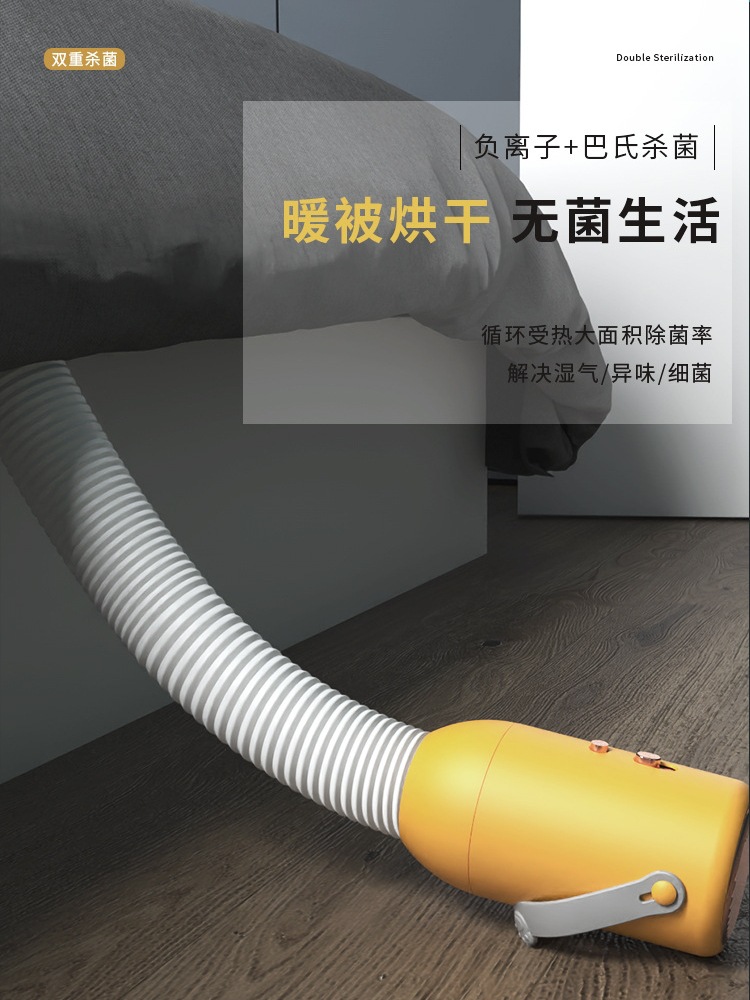 Wholesale Dryer for Home Use, Anti-Mold Drying Machine for Quilts, Clothes Warmer, Bed Warmer, Dehumidifier, Hot Air Quilt Warmer