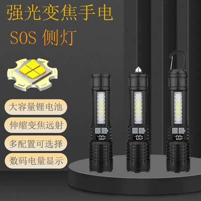 Cross-Border Best-Selling Patrol Flashlight, Telescopic, Focus-Adjustable, Waterproof, Rechargeable, Outdoor, Ultra-Bright, Long-Range, Multi-Functional Flashlight