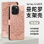三星苹果防摔全包软套