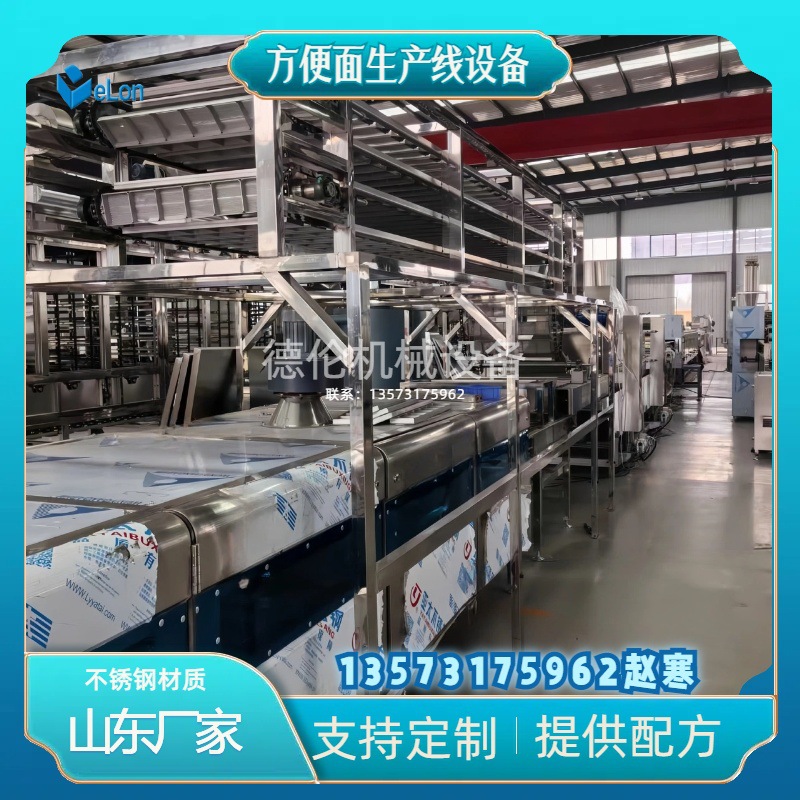 速食即食快速大碗面生产机械 方便面生产流水线 机电一体化