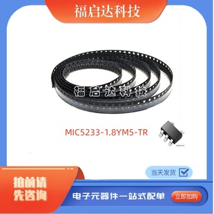 MIC5233-1.8YM5-TR ���bSOT23-5���Է�����LDO ȫ�¬F؛ MIC5233