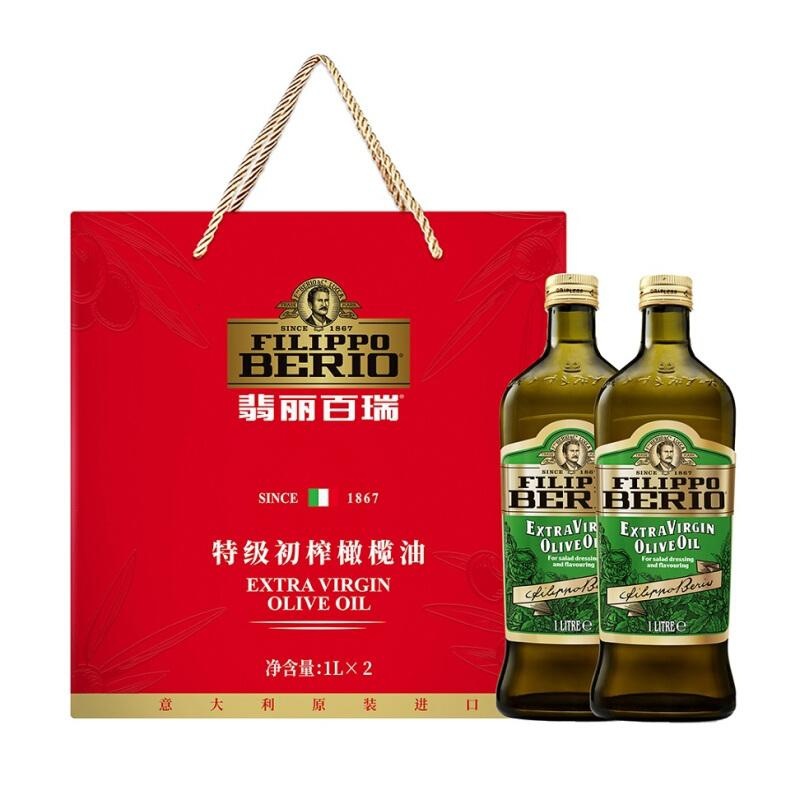 翡丽百瑞 特级初榨橄榄油1000ml*2瓶礼盒装节日企业见面送礼烘焙