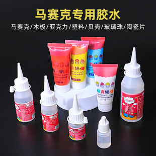 30ml�ƾ��z�������z���K��ͯDIY�ֹ�ˇ����͸������ܛ�zˮ