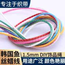 1.5�����~�zϞ�� �h��Ϟ�K�D�K DIY�Ʒ�K ��]����