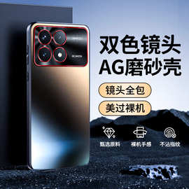 适用红米K70手机壳Redmi新款Pro磨砂硅胶E金属镜头全包防摔保护套