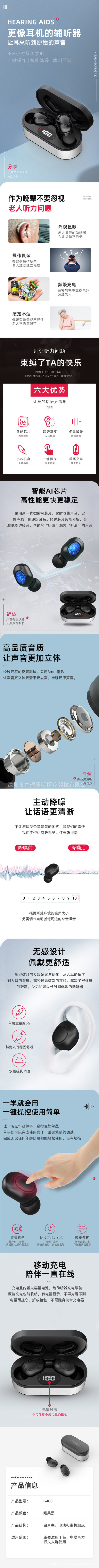 微信图片_20210824112122
