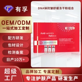 洁面产品;面霜;化妆水爽肤水