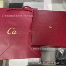 卡地手表盒红色收纳盒石英机械手表包装盒卡地之家展示盒亚家表盒