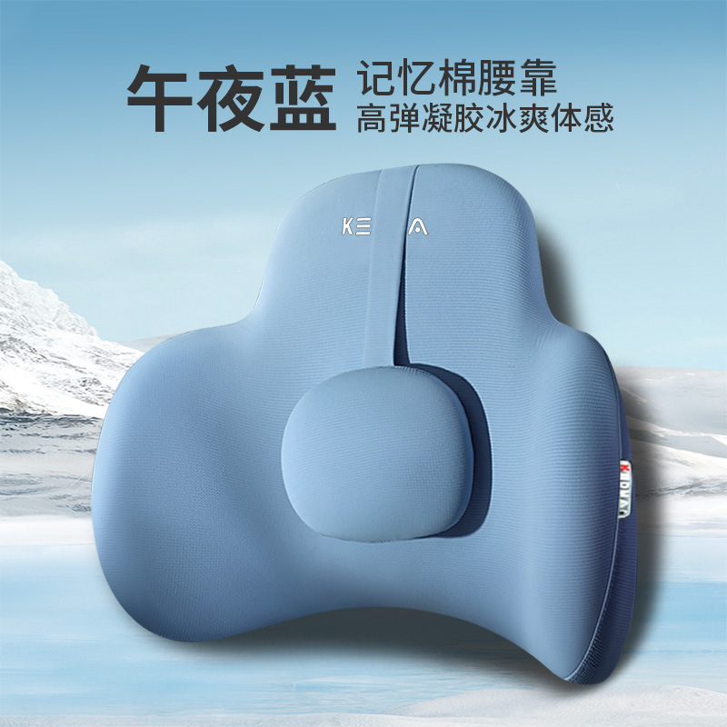 Seat cushion, seat cover, Universal Gel Ice Pad Breathable - midnight-blue-memory-foam-lumbar-support-1pc