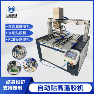 ����ȫ�Ԅ��N�p���z�C���ܲ���pcb���N�z�C�߾����N�ߜ��z���C