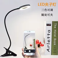 LED clip lamp, USB powered, 3‑color 30‑mode dimming, 50 cm gooseneck