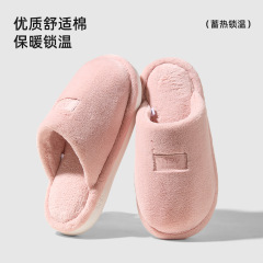 奇丹鞋厂棉拖鞋女秋冬季室内家居加绒保暖厚底防滑情侣棉拖鞋男士