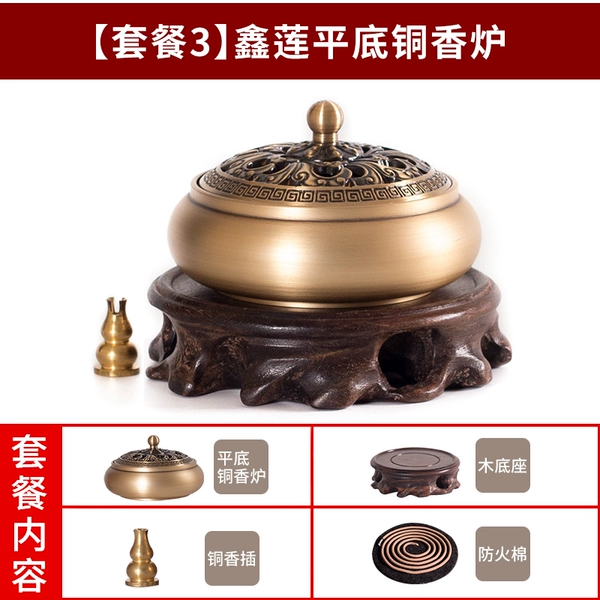 ↬↬↬[Xinlian+wooden base]+copper incense stick+fireproof cotton↫↫↫