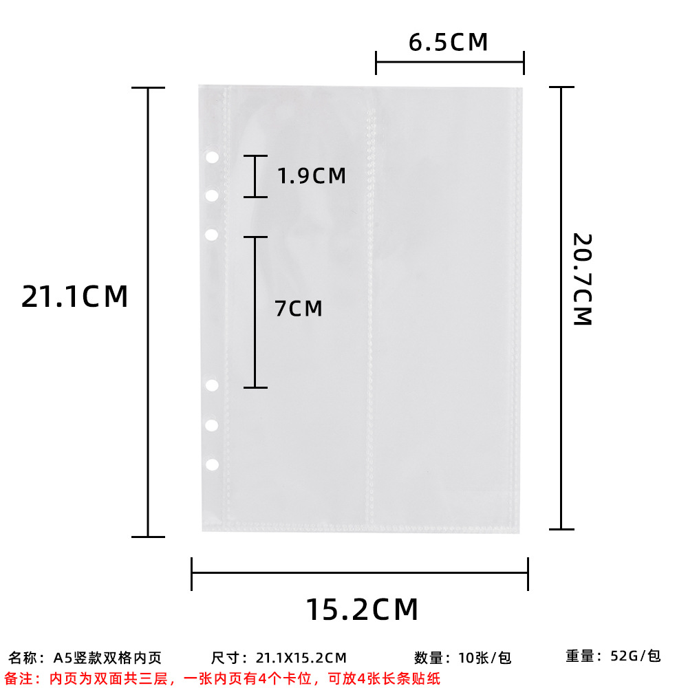 A5 세로 이중 프레임 내부 페이지 10매