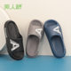 Beauty Bridge Slippers Men's Outer Wear Summer New Thick-soled Beach Slippers Non-slip Non-stinky Sandals for Men