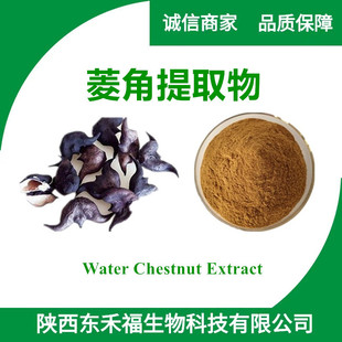 �����ȡ��Water Chestnut Extract ʳƷ����ǲ˷��j�j�˷�1kg��