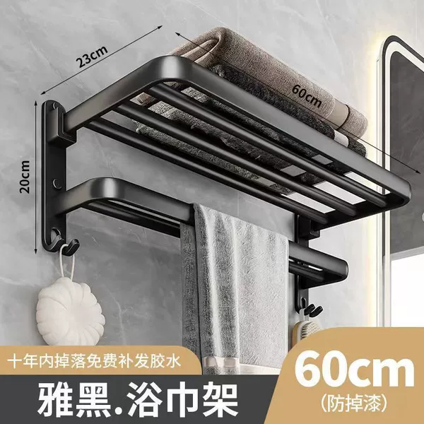 Black classic bath towel, 57cm, increased thickness