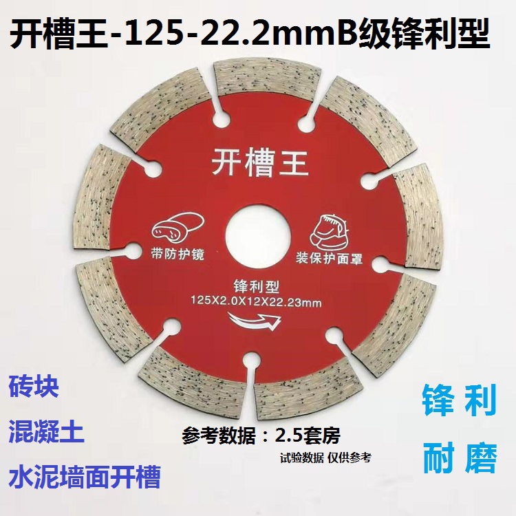125B 슬롯 킹 샤프 5 개