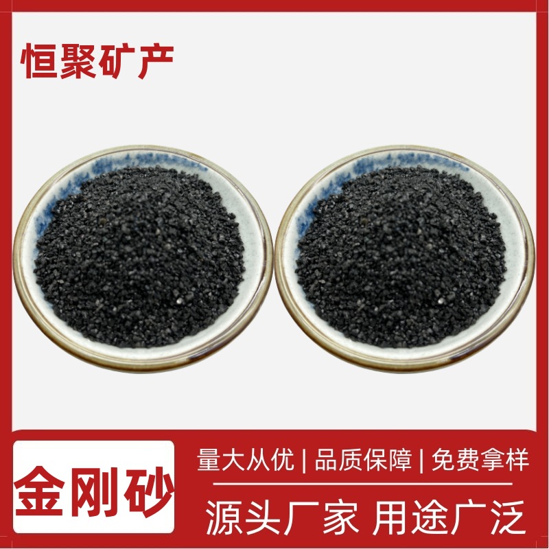 批发供应 金刚砂 白刚玉 喷砂除锈  耐磨地坪 厂房地面耐磨材料