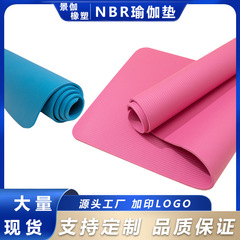 ヨガマット NBR ヨガ補助衝撃吸収フィットネスエクササイズ専用ヨガマット 腹筋ホイールマット フラットサポートマット