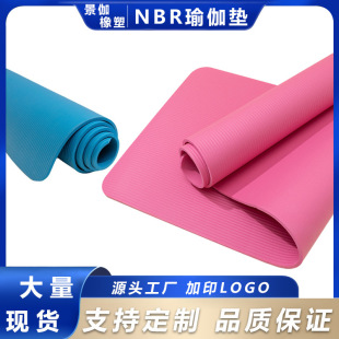 Yoga Mat Nbr Yoga Auxiliary Shock-Absorbing Fitness Exercise Special Yoga Mat Abdominal Wheel Mat Flat Support Mat