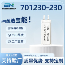 701230�ۺ����늳� 701230�늳�  701230-230mAh 3.7v ���Sֱ��