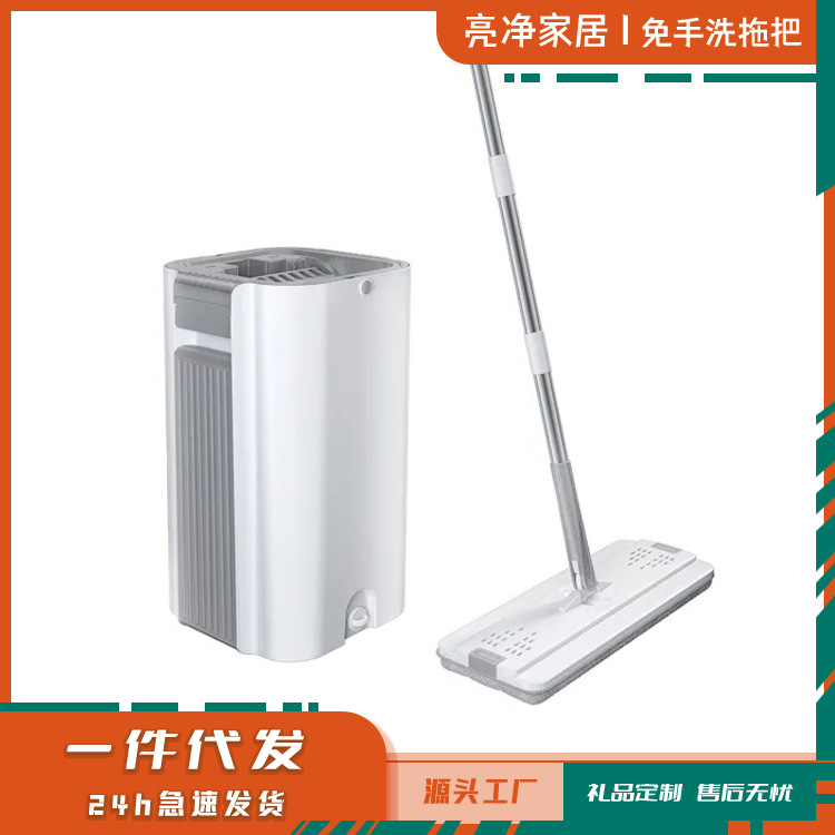 Qijie Big Mop 2021 New Household One-off Clean Lazy Man Mopping Artifact Hand-free Mop Flat Mop Water Absorbing