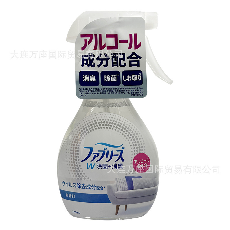 日本宝潔febreze風倍清スプレー空気清浄剤衣類ペット味煙味鍋飯味|undefined