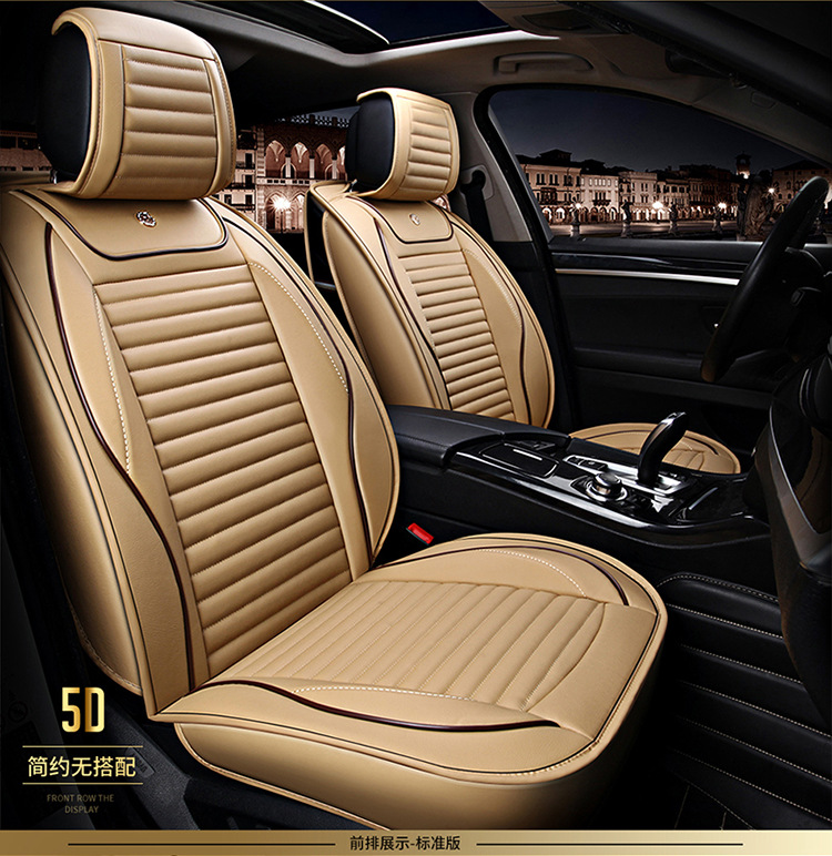 New Four-Season Universal Cartoon Car Seat Cushion Wholesale High-End Full Leather Full Surround Car Seat Cushion
