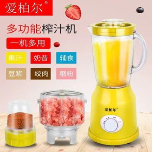 New Household Multifunctional Electric Meat Grinder Juicer Soy Milk Machine Garlic Grinder Food Processor Baby Food Maker