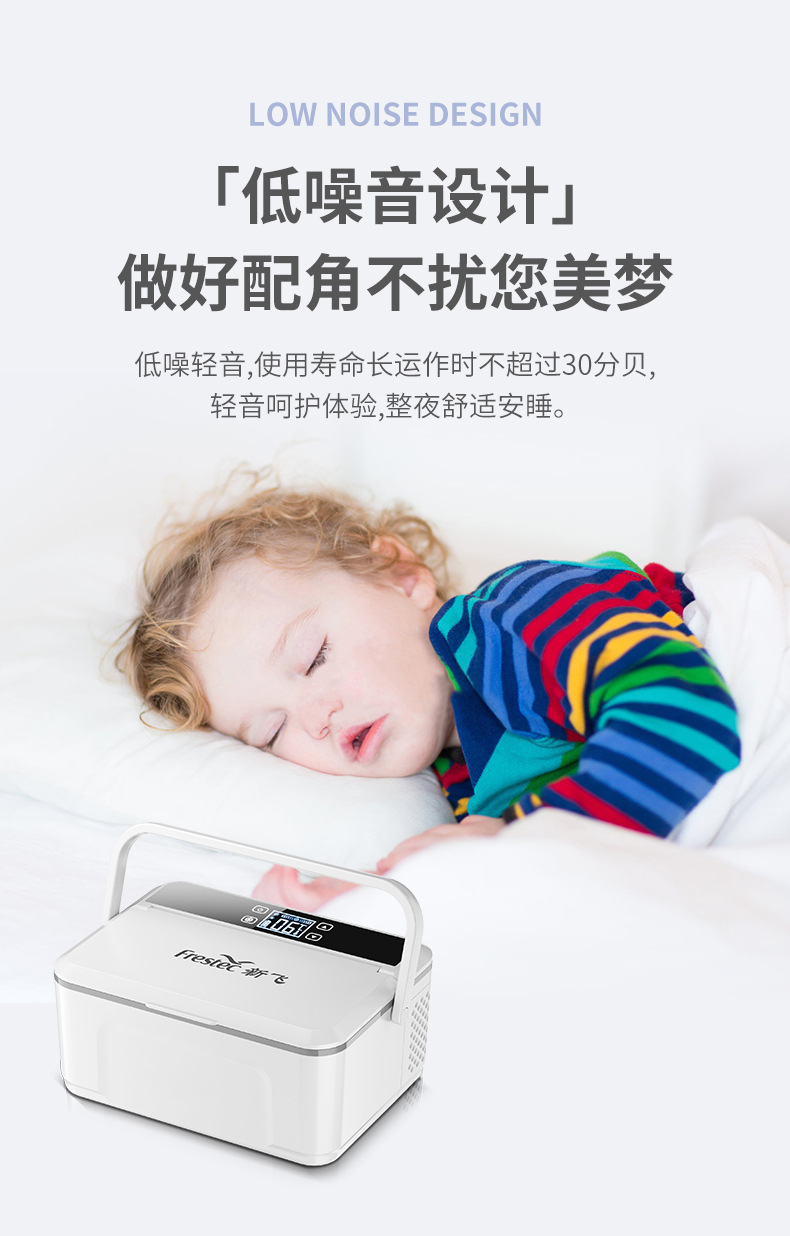 Xinfei Insulin Refrigerator Portable Travel Pill Box Household Plug-in Medicine Items Constant Temperature Small Refrigerator