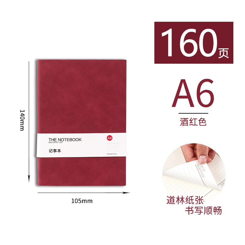 A6 양바 와인 레드