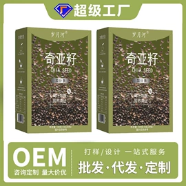 待煮面条;其他香辛料;代用/养生茶