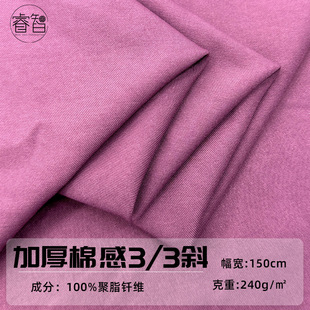 �Ӻ�3/3б ��ϴ�޸��p��б�y������ ���bɽ��ѝ�A����������