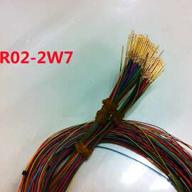 鑫润电子探针 R02-2W7 针套 探针测试夹具 测试治具配件 弹簧针
