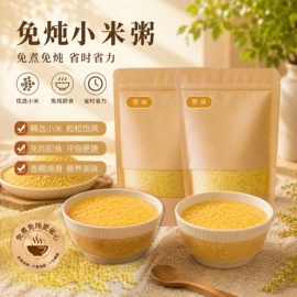 饼干;膨化;传统糕点