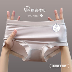 Independent bag] Suitable for girls with big hips, full hip modal underwear for women that does not pinch the butt but does not tighten the thigh briefs
