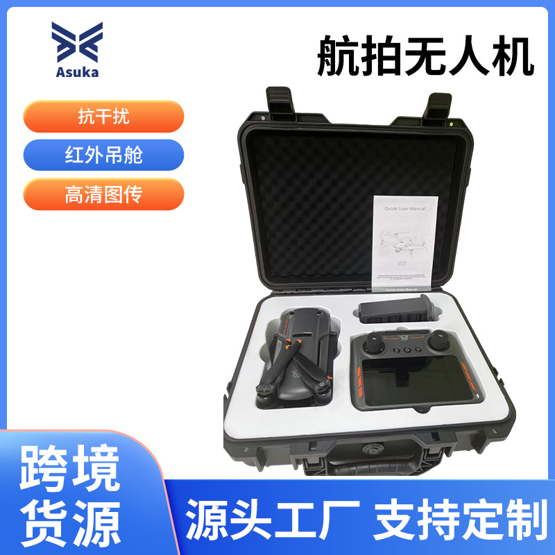 G330P New Product Dji-Level Mavic3T Kit Power Inspection Thermal Imaging 4K High-Definition Photography Aerial Drone