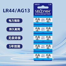 LR44���@�Θ˿���늳�L1154F AG13 A76��ͯ�����˪1.5V�~��늳�