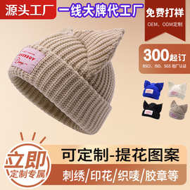 韩国秋冬可爱狐狸耳朵贴布毛线帽加厚保暖针织帽学生护耳帽冷帽女