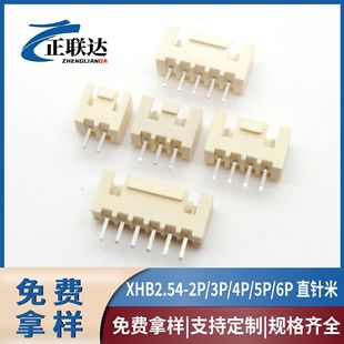 �S�ҬF؛2.54ֱᘎ���2P3P4P5P6P���������XHֱ���ɫ�͸ߜ��i��