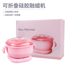 Folding silicone inner tank hair removal wax beans barbanefen wax candle DIY heating furnace melt wax stove wax melting pot machine