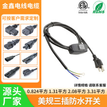 ��Ҏ�����Դ��Ʒ��β�Դ��SPT/ SVT/SJT/SJTW��Ҏ���^�B�Ӿ�