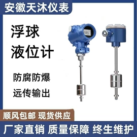 流量计;压力表;热电偶