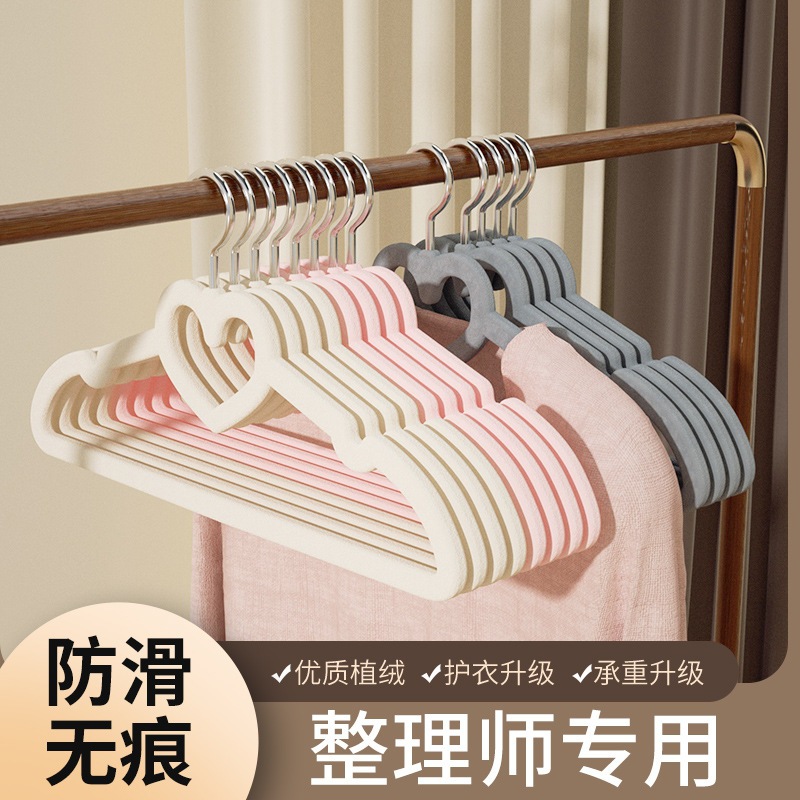 Love flocking clothes hanger seamless non-slip light luxury clothes hanger home storage organizer recommend clothes rack wholesale