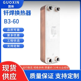 换热器;传热设备配件;冷却器