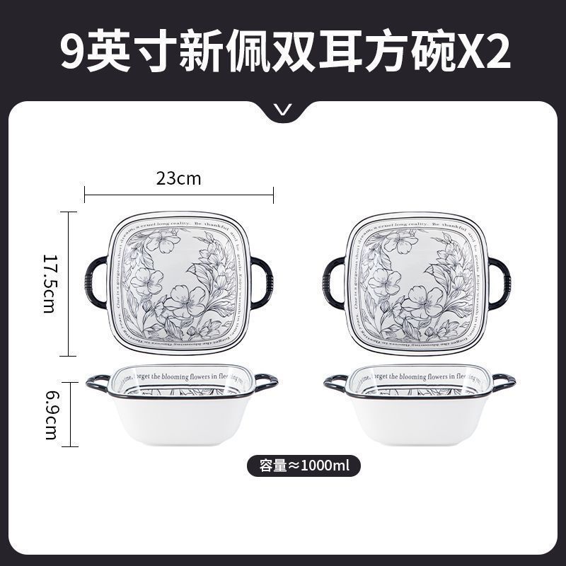 法式碗盘套装鱼盘菜盘2024新款陶瓷饭碗家用碗碟碗筷一人食用餐具|undefined