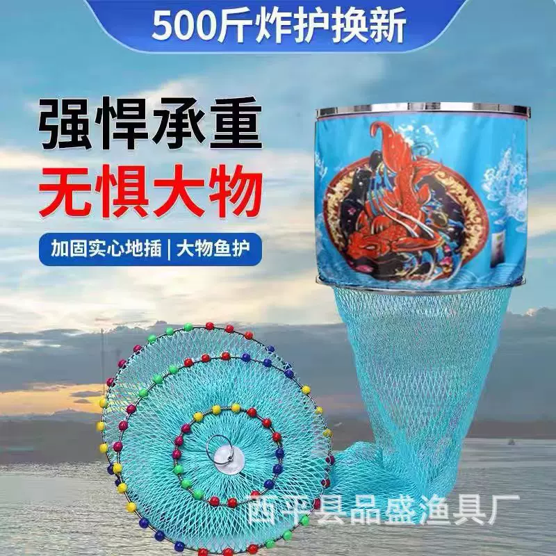 新款高端大力马黑坑鱼护专用大物编织渔护挂胶速干防挂加厚鱼网兜