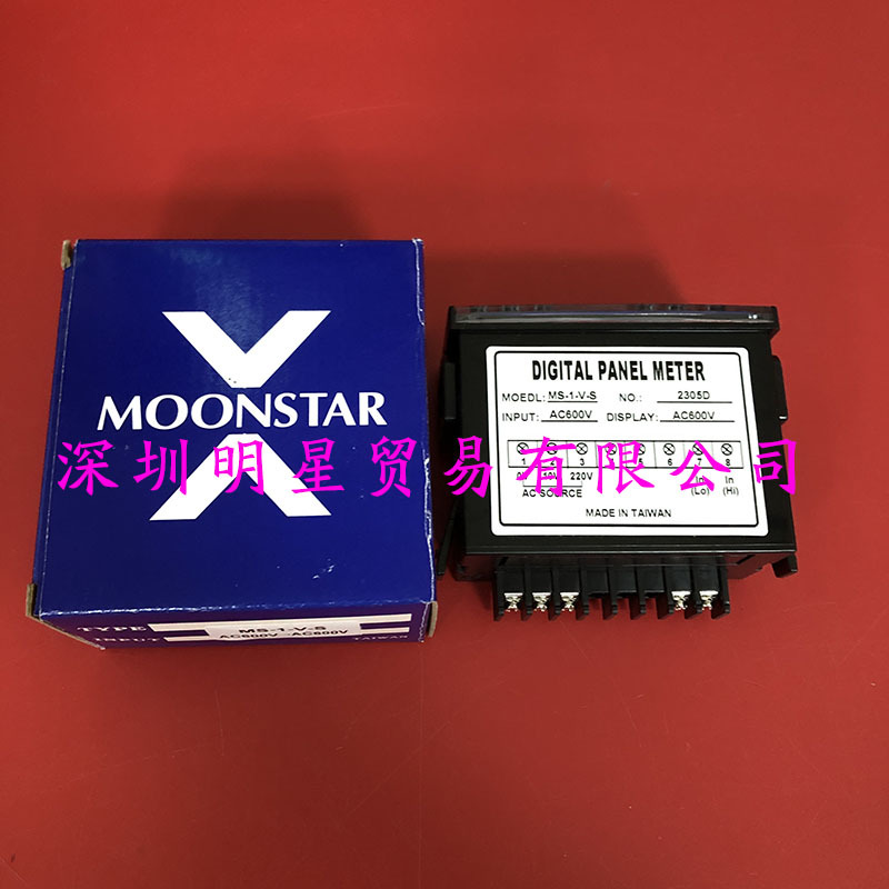MS-1-V-S AC600V-AC600V (2)