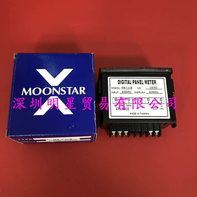 Taiwan Yuexin MOONSTAR tachometer